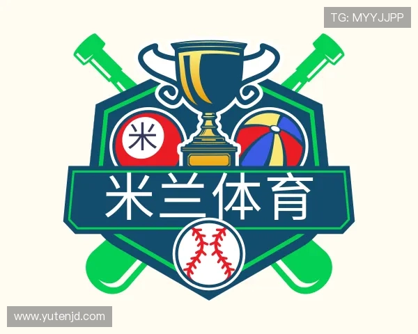 介绍米兰